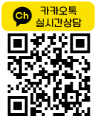 카카오 채널
